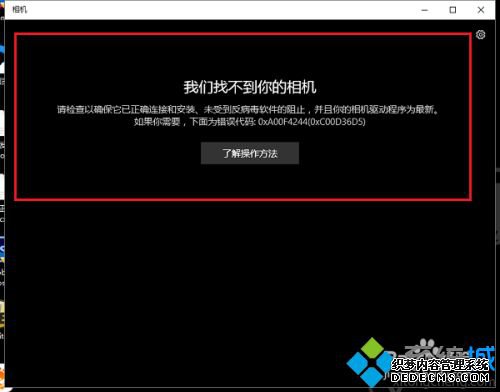 怎么关掉电脑摄像头_笔记本关闭摄像头的具体方法 怎么关掉电脑摄像头_笔记本关闭摄像头的具体方法
