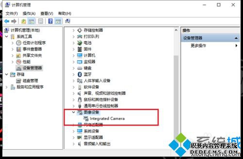 怎么关掉电脑摄像头_笔记本关闭摄像头的具体方法 怎么关掉电脑摄像头_笔记本关闭摄像头的具体方法
