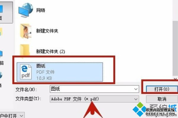 能打开pdf的软件有哪些_打开pdf的软件哪个最好 能打开pdf的软件有哪些_打开pdf的软件哪个最好