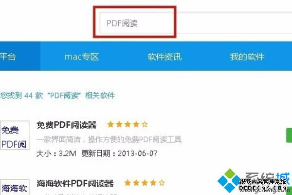 能打开pdf的软件有哪些_打开pdf的软件哪个最好 能打开pdf的软件有哪些_打开pdf的软件哪个最好