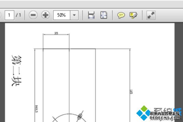 能打开pdf的软件有哪些_打开pdf的软件哪个最好 能打开pdf的软件有哪些_打开pdf的软件哪个最好