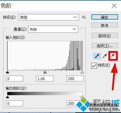 扫描仪扫描出来是黑的怎么回事 扫描仪扫描出来是黑的解决方法 扫描仪扫描出来是黑的怎么回事 扫描仪扫描出来是黑的解决方法