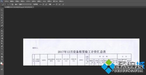 扫描仪扫描出来是黑的怎么回事 扫描仪扫描出来是黑的解决方法 扫描仪扫描出来是黑的怎么回事 扫描仪扫描出来是黑的解决方法