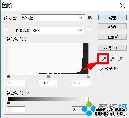 扫描仪扫描出来是黑的怎么回事 扫描仪扫描出来是黑的解决方法 扫描仪扫描出来是黑的怎么回事 扫描仪扫描出来是黑的解决方法