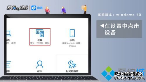 为什么打印机脱机 小编教你解决打印机脱机故障 为什么打印机脱机 小编教你解决打印机脱机故障