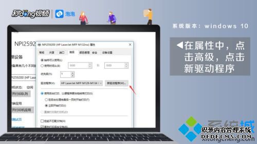 为什么打印机脱机 小编教你解决打印机脱机故障 为什么打印机脱机 小编教你解决打印机脱机故障