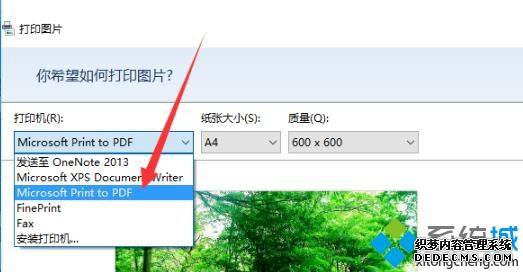 电脑怎么打印图片_教你在电脑上打印图片的方法 电脑怎么打印图片_教你在电脑上打印图片的方法