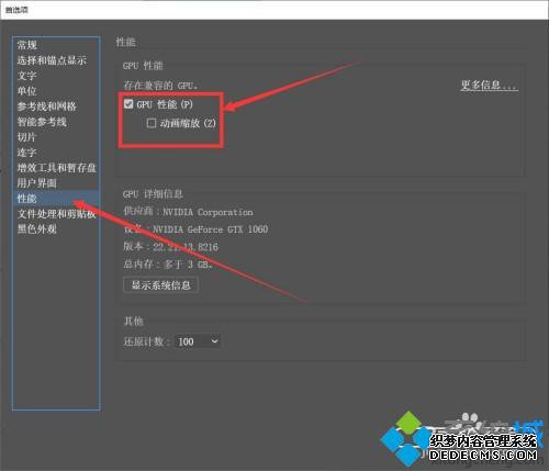 为什么ai软件打开就闪退 解决ai软件打开就闪退的方法 为什么ai软件打开就闪退 解决ai软件打开就闪退的方法