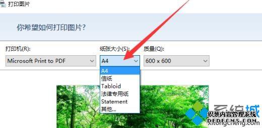 电脑怎么打印图片_教你在电脑上打印图片的方法 电脑怎么打印图片_教你在电脑上打印图片的方法