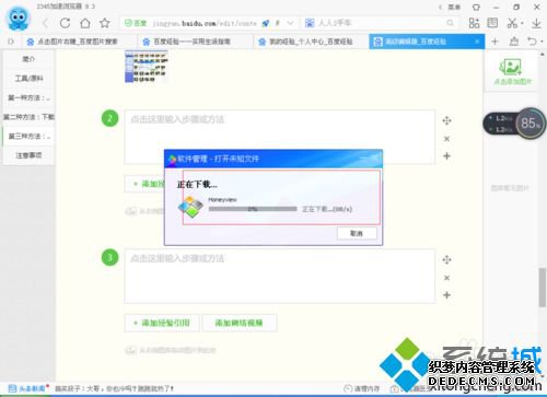 为什么电脑照片打不开 电脑照片打不开的解决方法 为什么电脑照片打不开 电脑照片打不开的解决方法