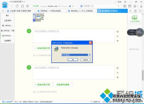 为什么电脑照片打不开 电脑照片打不开的解决方法 为什么电脑照片打不开 电脑照片打不开的解决方法