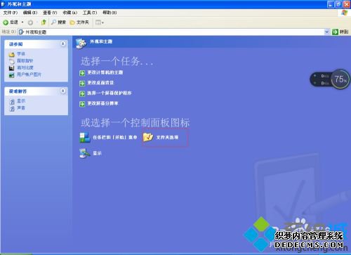 为什么电脑照片打不开 电脑照片打不开的解决方法 为什么电脑照片打不开 电脑照片打不开的解决方法