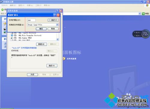 为什么电脑照片打不开 电脑照片打不开的解决方法 为什么电脑照片打不开 电脑照片打不开的解决方法