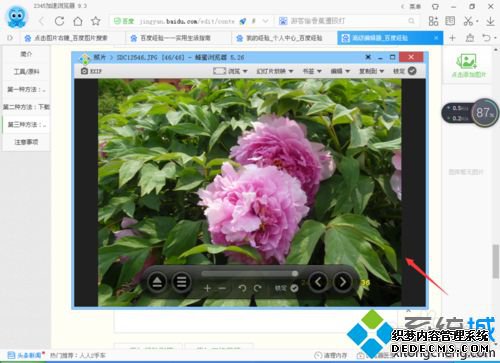 为什么电脑照片打不开 电脑照片打不开的解决方法 为什么电脑照片打不开 电脑照片打不开的解决方法