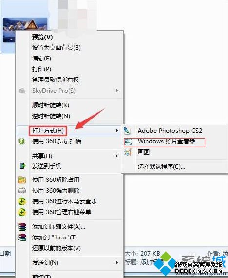 为什么电脑照片打不开 电脑照片打不开的解决方法 为什么电脑照片打不开 电脑照片打不开的解决方法