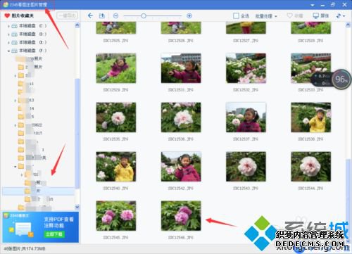 为什么电脑照片打不开 电脑照片打不开的解决方法 为什么电脑照片打不开 电脑照片打不开的解决方法