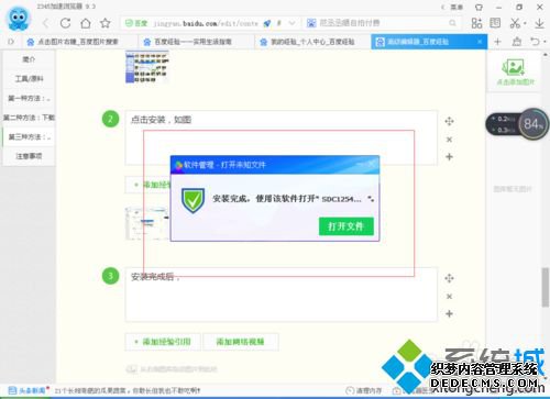 为什么电脑照片打不开 电脑照片打不开的解决方法 为什么电脑照片打不开 电脑照片打不开的解决方法