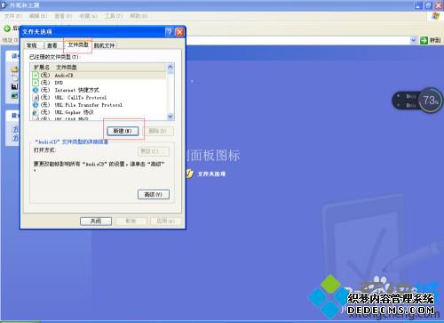 为什么电脑照片打不开 电脑照片打不开的解决方法 为什么电脑照片打不开 电脑照片打不开的解决方法