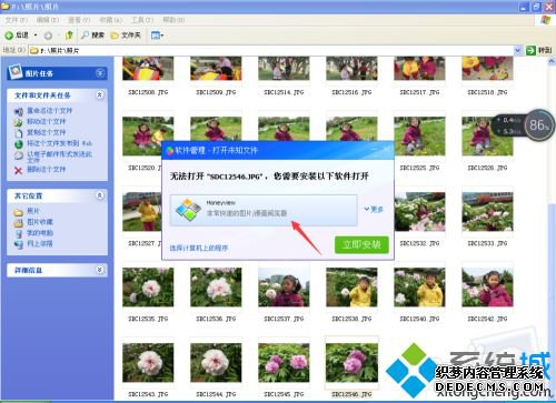 为什么电脑照片打不开 电脑照片打不开的解决方法 为什么电脑照片打不开 电脑照片打不开的解决方法