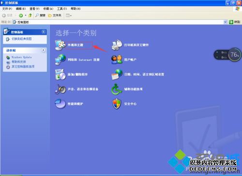 为什么电脑照片打不开 电脑照片打不开的解决方法 为什么电脑照片打不开 电脑照片打不开的解决方法