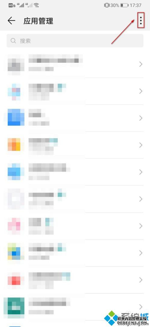 手机桌面上的图标不见了怎么办_手机上应用图标不见了的处理方法 手机桌面上的图标不见了怎么办_手机上应用图标不见了的处理方法