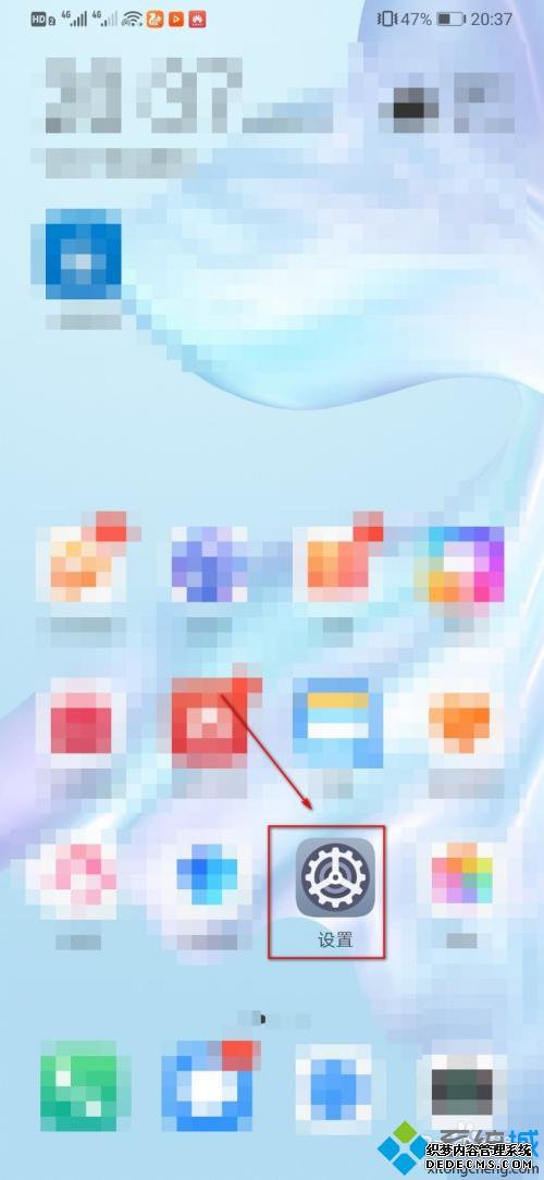 手机桌面上的图标不见了怎么办_手机上应用图标不见了的处理方法 手机桌面上的图标不见了怎么办_手机上应用图标不见了的处理方法