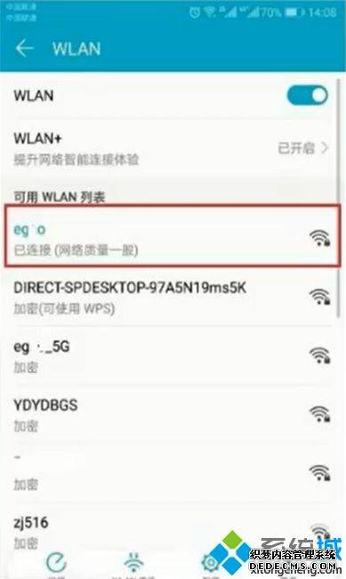 手机怎么跟打印机连接_安卓手机添加打印机的方法 手机怎么跟打印机连接_安卓手机添加打印机的方法