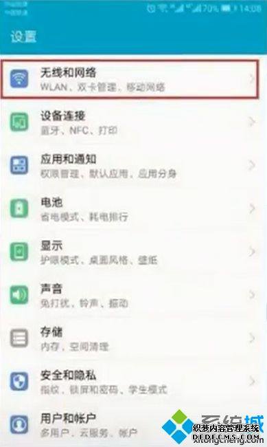手机怎么跟打印机连接_安卓手机添加打印机的方法 手机怎么跟打印机连接_安卓手机添加打印机的方法