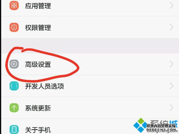 电脑上文件怎么传到手机上_电脑文件直接传到手机的方法 电脑上文件怎么传到手机上_电脑文件直接传到手机的方法