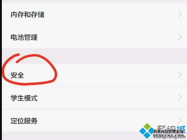 电脑上文件怎么传到手机上_电脑文件直接传到手机的方法 电脑上文件怎么传到手机上_电脑文件直接传到手机的方法
