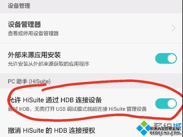 电脑上文件怎么传到手机上_电脑文件直接传到手机的方法 电脑上文件怎么传到手机上_电脑文件直接传到手机的方法