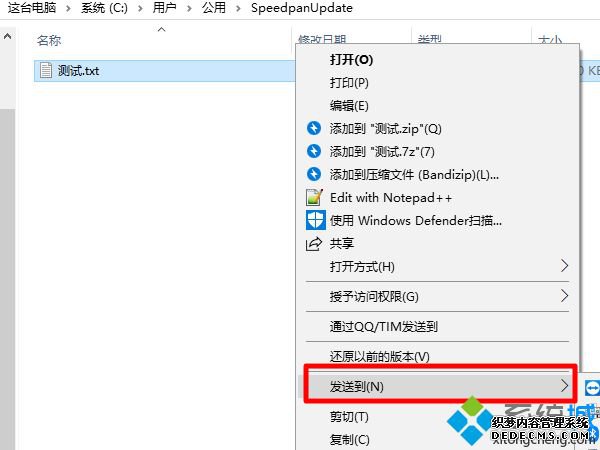 电脑上文件怎么传到手机上_电脑文件直接传到手机的方法 电脑上文件怎么传到手机上_电脑文件直接传到手机的方法