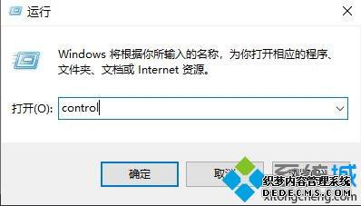 电脑如何一键还原系统_电脑一键还原系统的方法 电脑如何一键还原系统_电脑一键还原系统的方法