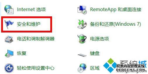 电脑如何一键还原系统_电脑一键还原系统的方法 电脑如何一键还原系统_电脑一键还原系统的方法