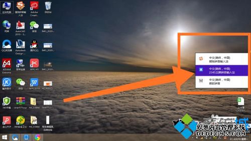 笔记本电脑怎么换输入法_笔记本电脑切换输入法的图文方法 笔记本电脑怎么换输入法_笔记本电脑切换输入法的图文方法