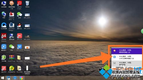 笔记本电脑怎么换输入法_笔记本电脑切换输入法的图文方法 笔记本电脑怎么换输入法_笔记本电脑切换输入法的图文方法