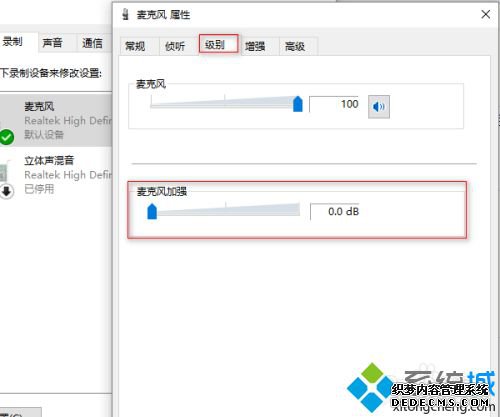 obs麦克风怎么降噪_obs麦克风噪音大的解决方法 obs麦克风怎么降噪_obs麦克风噪音大的解决方法
