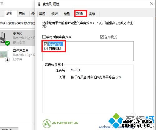 obs麦克风怎么降噪_obs麦克风噪音大的解决方法 obs麦克风怎么降噪_obs麦克风噪音大的解决方法