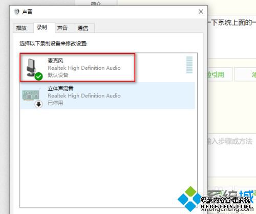 obs麦克风怎么降噪_obs麦克风噪音大的解决方法 obs麦克风怎么降噪_obs麦克风噪音大的解决方法