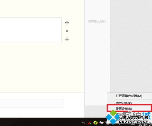 obs麦克风怎么降噪_obs麦克风噪音大的解决方法 obs麦克风怎么降噪_obs麦克风噪音大的解决方法