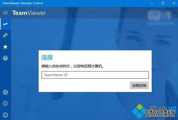 Win10 UWPͨð桶TeamViewer°汾Ϊ11.100.51355