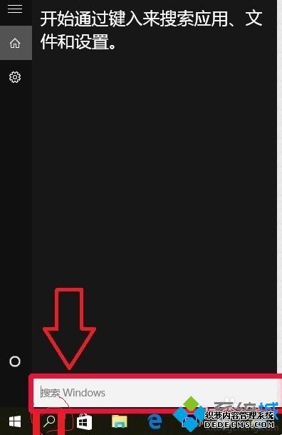 【win10系统自带程序搜索】 【win10系统自带程序搜索】