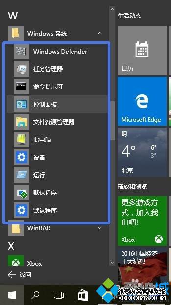【windows系统】 【windows系统】