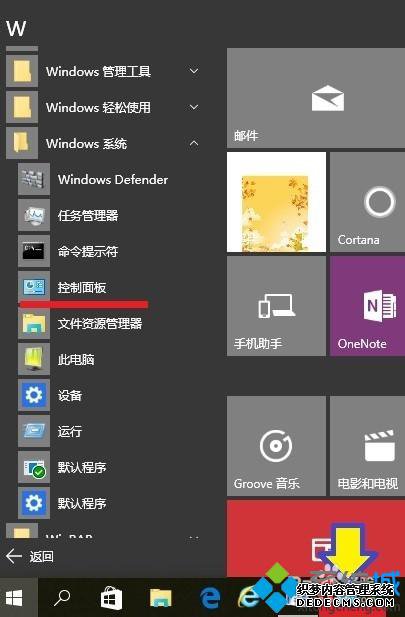 【固定到任务栏的效果】 【固定到任务栏的效果】