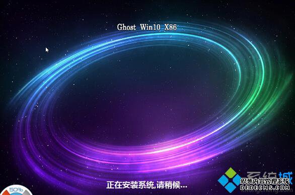 GHOST WIN10 x8632λλٷʽ