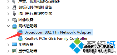 Windows10无法打开WiFi共享工具提示无线网卡过旧问题的解决步骤7.1 Windows10无法打开WiFi共享工具提示无线网卡过旧问题的解决步骤7.1
