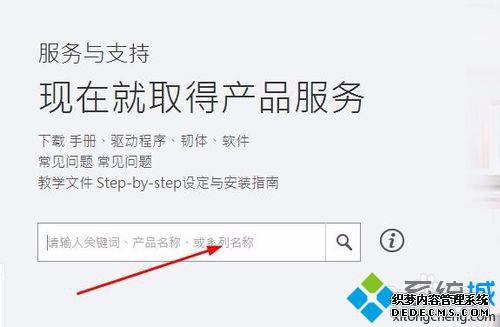 Windows10无法打开WiFi共享工具提示无线网卡过旧问题的解决步骤3 Windows10无法打开WiFi共享工具提示无线网卡过旧问题的解决步骤3
