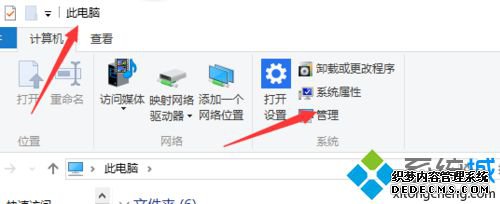 Windows10无法打开WiFi共享工具提示无线网卡过旧问题的解决步骤6 Windows10无法打开WiFi共享工具提示无线网卡过旧问题的解决步骤6