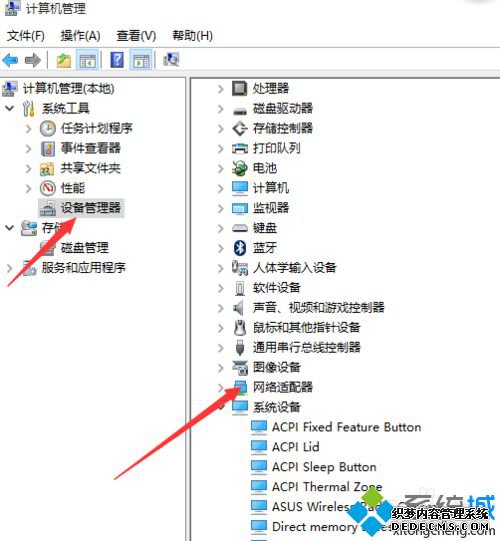 Windows10无法打开WiFi共享工具提示无线网卡过旧问题的解决步骤7 Windows10无法打开WiFi共享工具提示无线网卡过旧问题的解决步骤7