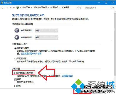 Windows10ϵͳ޷ԶĽ4